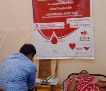 IMG_20251219_150904_1