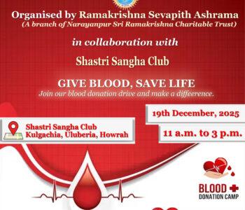 WhatsApp Image 2025-12-18 at 1.56.13 PM