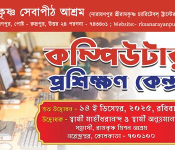 WhatsApp Image 2025-12-21 at 1.44.18 AM